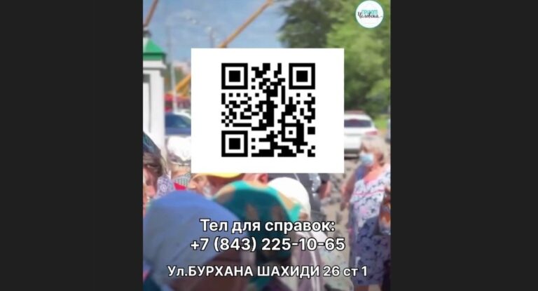 Меценаты - 7774