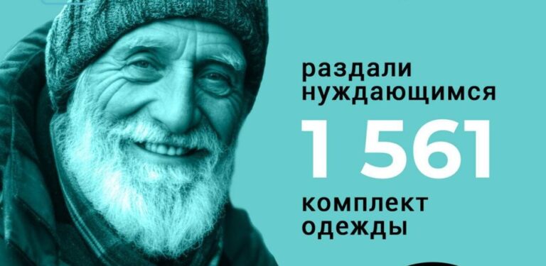 Меценаты - 8465