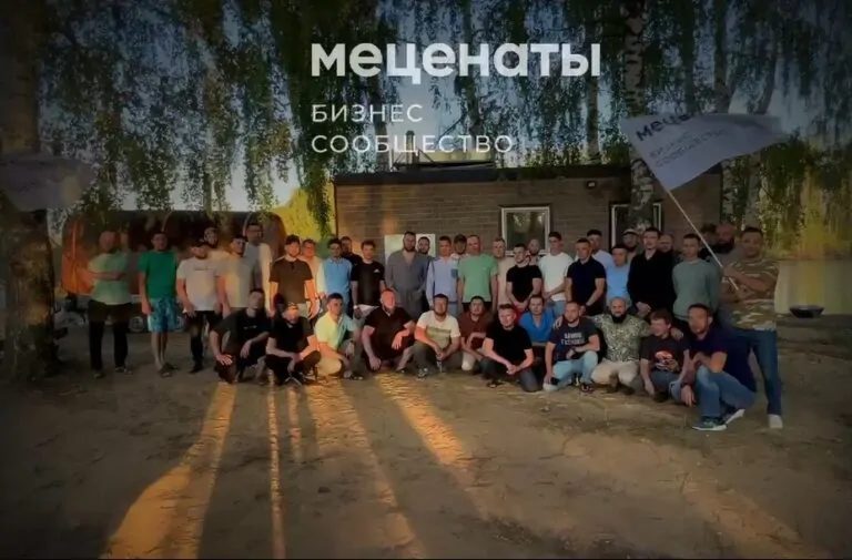 Меценаты - 7345