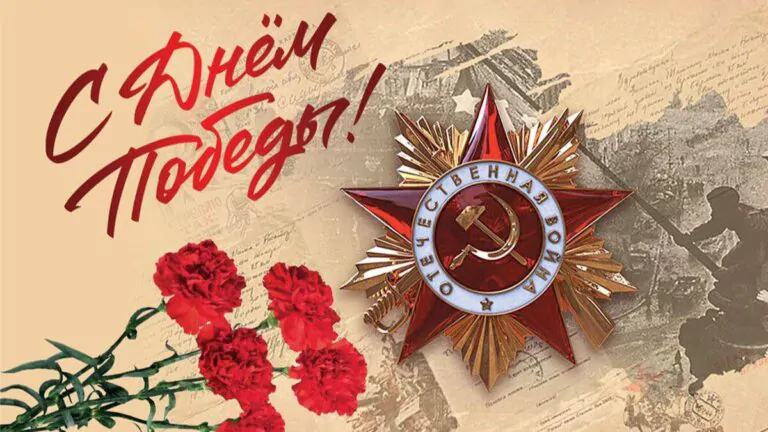 Меценаты - 9640