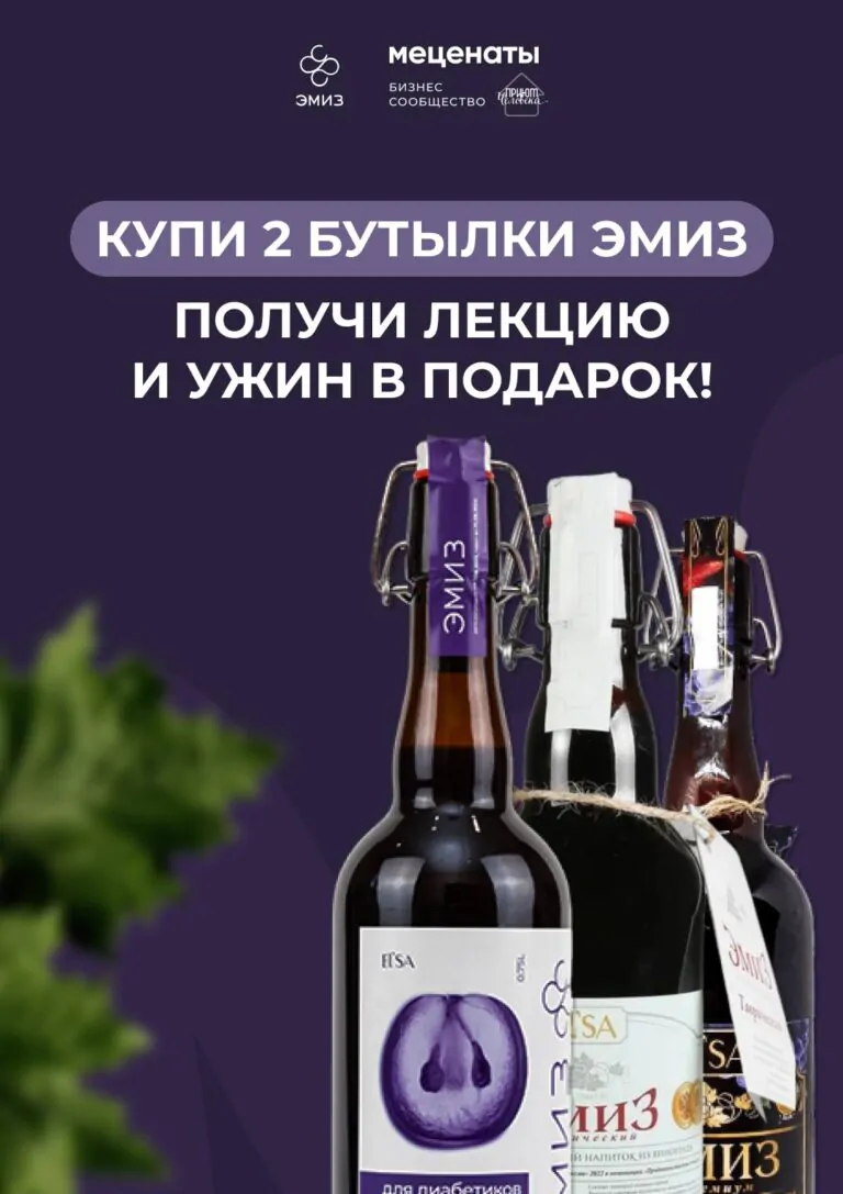 Меценаты - 11175