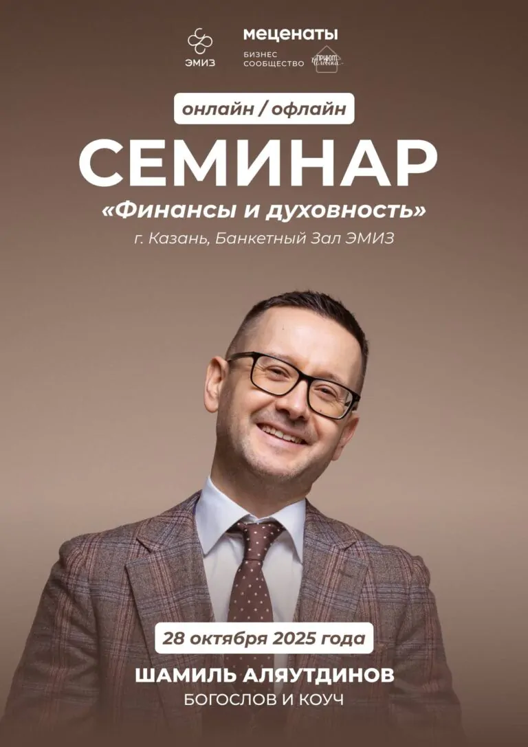 Меценаты - 11174