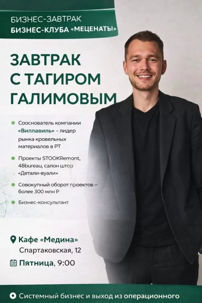 Меценаты - 11475
